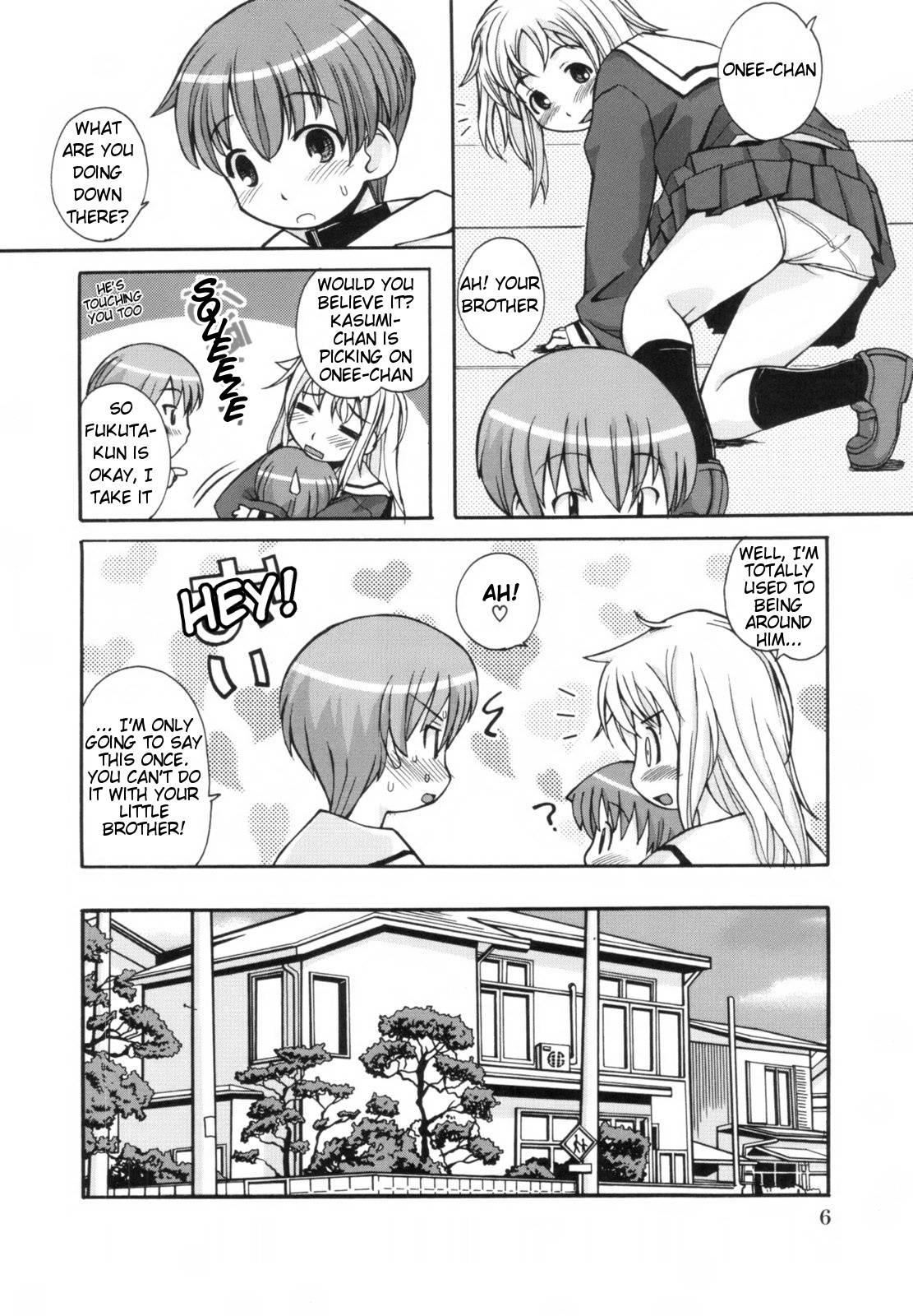 Ane Sweet Chapter 1000 Page 4